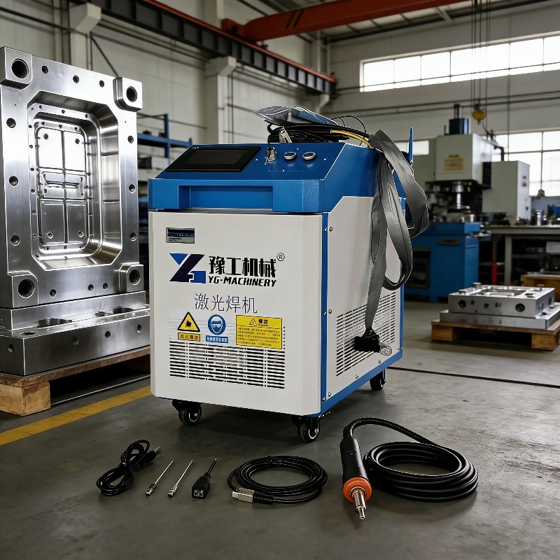 Industrial Laser Removal Machine - Machine de nettoyage au laser pulsé