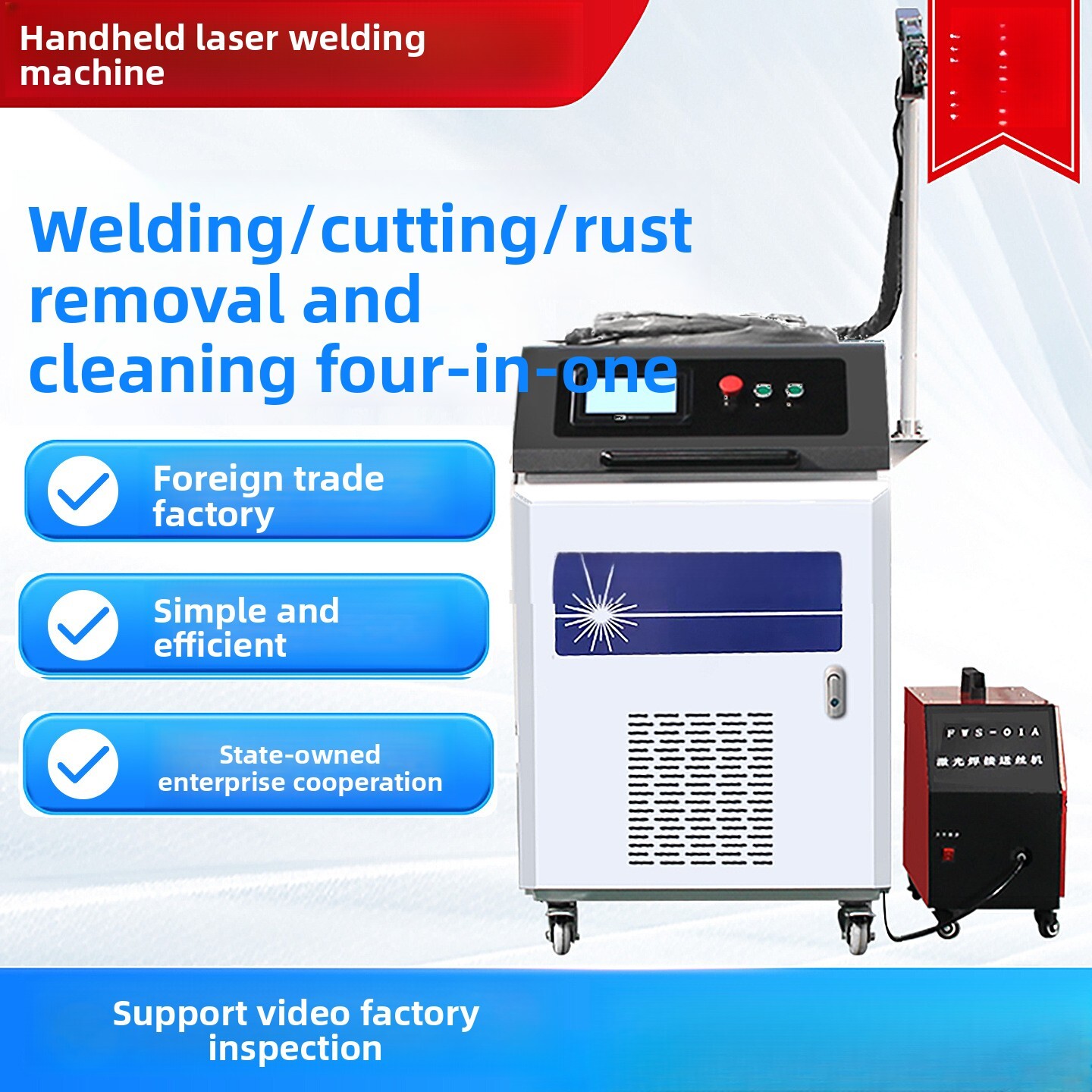Industrial Laser Removal Machine - Machine industrielle portative d'élimination de la