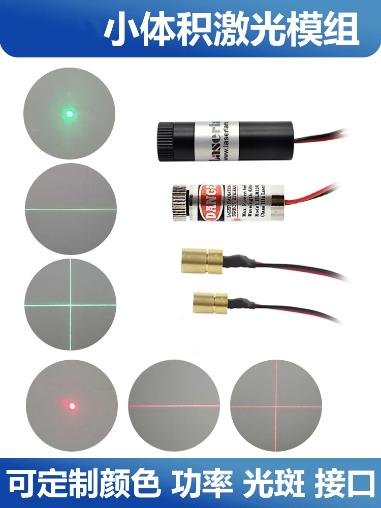 Tête laser à lumière rouge et  - Industrial Infrared Laser avis et prix