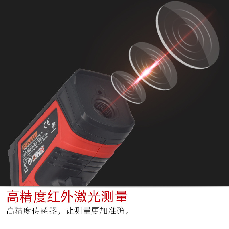 Thermomètre infrarouge industr - Industrial Infrared Laser avis et prix