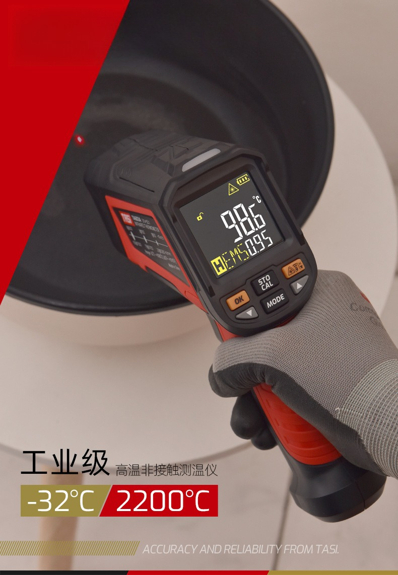 Thermomètre infrarouge industr - Industrial Infrared Laser avis et prix