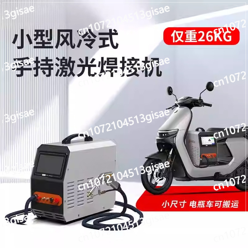 Machine de soudage Laser porta - Industrial Laser Removal Machine avis et prix