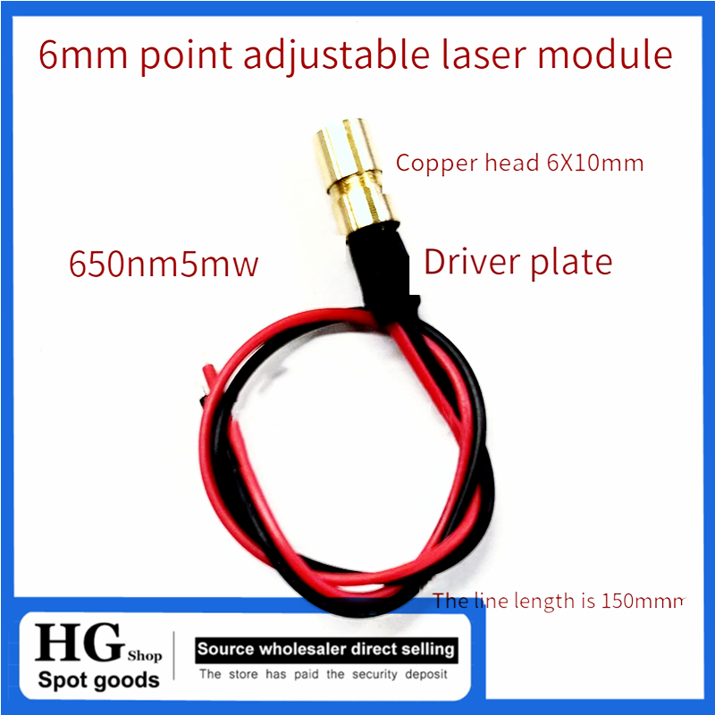 Module laser industriel 6mm, p - Industrial Laser Light avis et prix