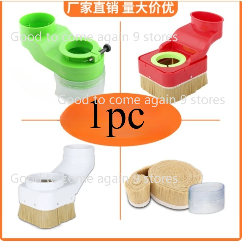 1 pièce Collecteur de poussièr - Dust Shoe Cnc avis et prix