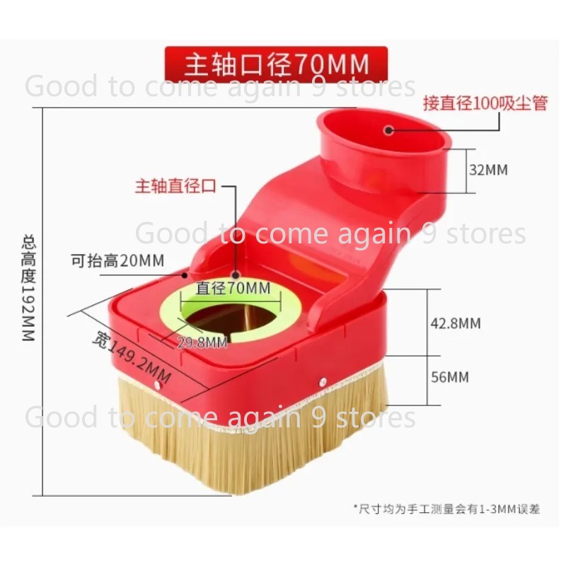 1 pièce Collecteur de poussièr - Dust Shoe Cnc avis et prix