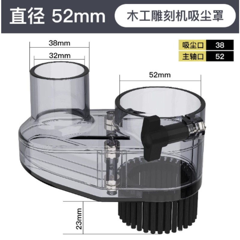Capot anti-poussière CNC détac - Dust Shoe Cnc avis et prix
