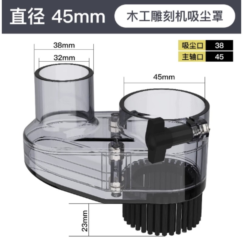 Capot anti-poussière CNC détac - Dust Shoe Cnc avis et prix